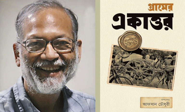 জিটিভির ‘শিল্পবাড়ি’ অনুষ্ঠানে আফসান  চৌধুরী