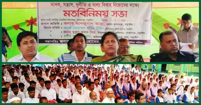 নড়াইলের-মাদক-সন্ত্রাস-দুর্নীতি-ও-বাল্য (1)