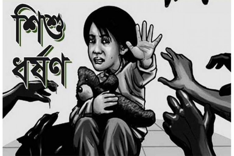 ব্রাহ্মণবাড়িয়ায় শিশুকে ধর্ষণের চেষ্টার অভিযোগে আটক