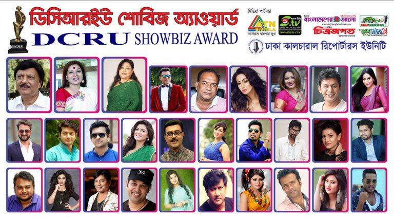 DCRU-award-RJ-Saimur