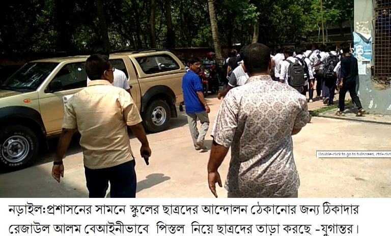 নড়াইলে শিক্ষকের ওপর হামলার প্রতিবাদে ছাত্রদের অবস্থান কর্মসূচিতে বাধা,