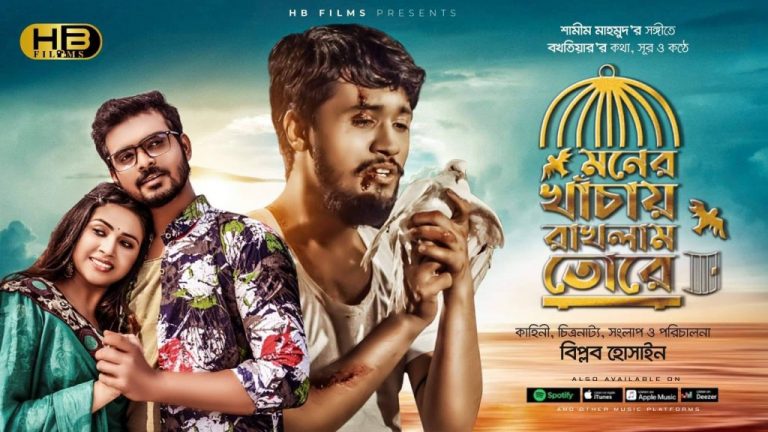 new music video swadeshnews24