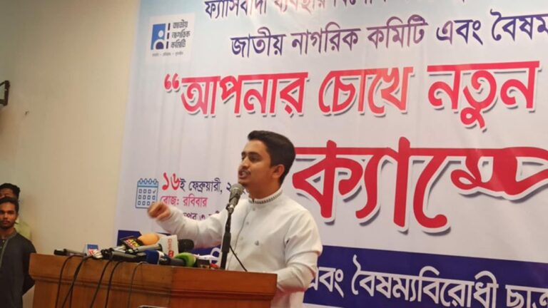 অনেক রাজনৈতিক দলের নেতা ফ্যাসিবাদের দোসরদের শেল্টার দিচ্ছেন সারজিস