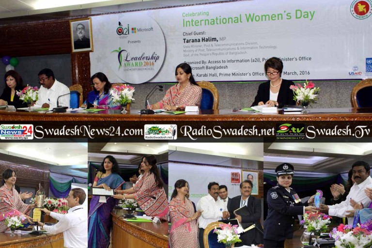 Leadership Award_SwadeshNews24