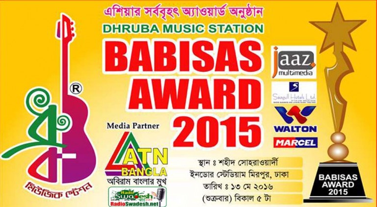 BABISAS Award 2015 NEWS_RJ Saimur