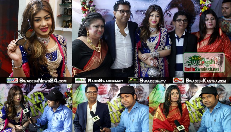 giggle radioswadesh news