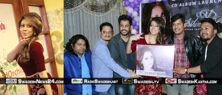 arshina priya-rjsaimur-swadeshnews24