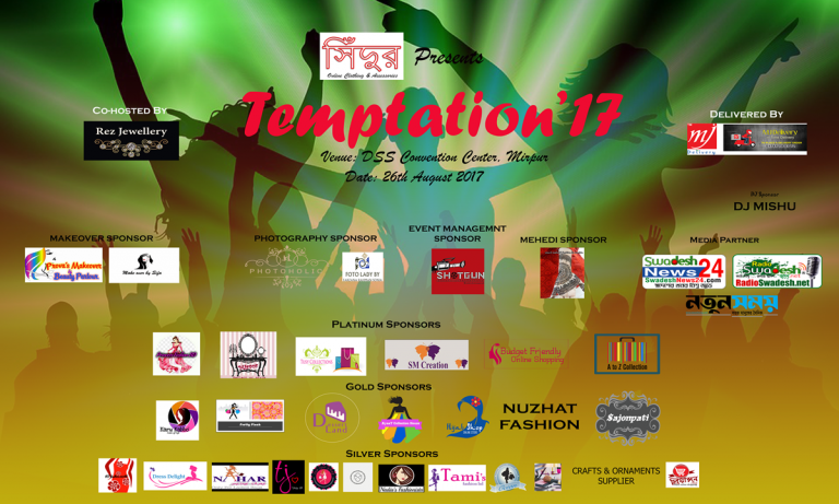 shidur event-swadesh