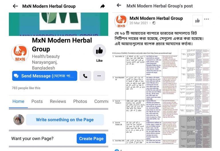 modern herbal facebook post