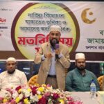 দারিদ্র্য বিমোচনে যাকাতভিত্তিক ইসলামী অর্থনীতির কোনো বিকল্প নেই