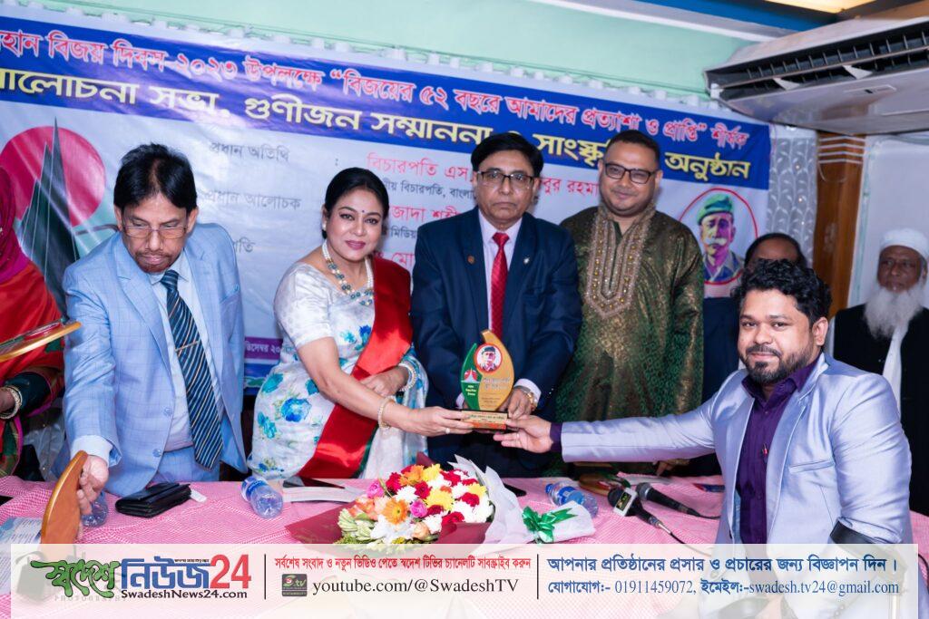 rj saimur 71 media vision Gunijon award